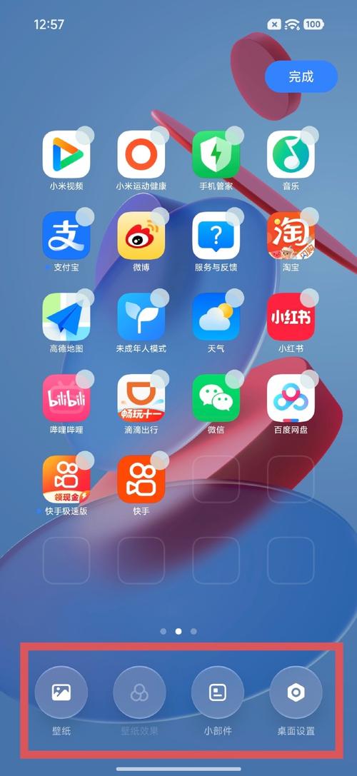电脑屏幕右下角有黑影