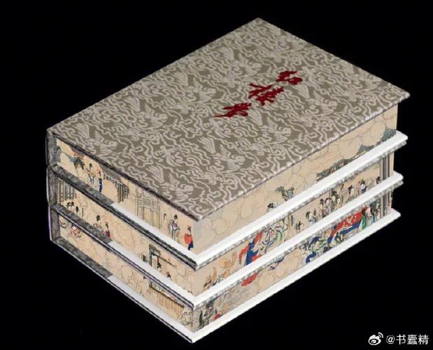 慈禧春梦一版一印
