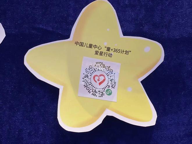 孩子守护二维码在哪里