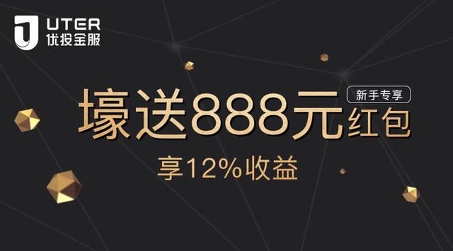 pg新人注册送红包截图