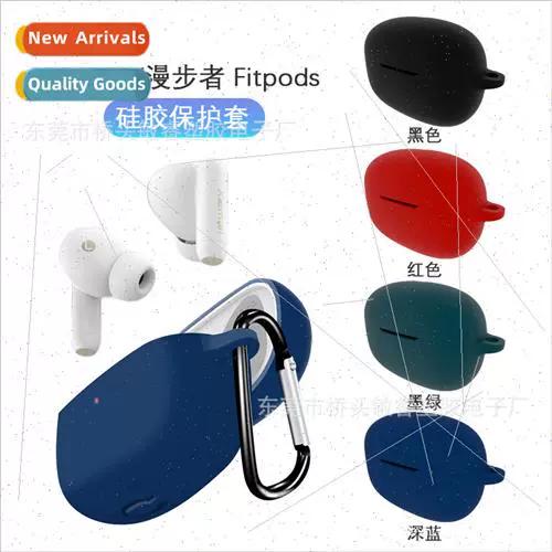 漫步者fitpods怎么配对