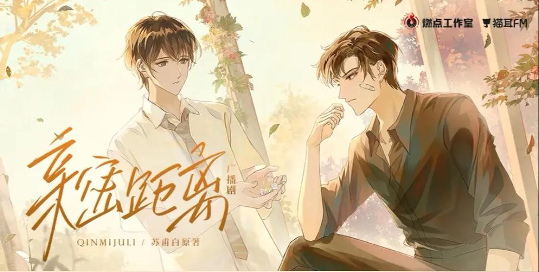 陈张太康配过角色大全