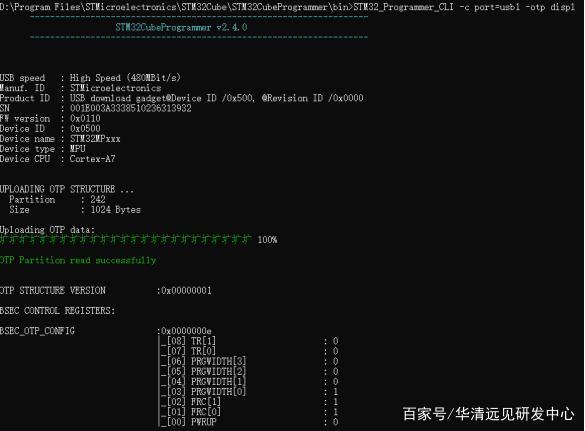 linux移植到单片机