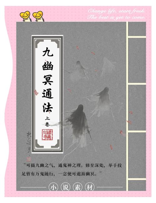 幸福岛传说作弊码