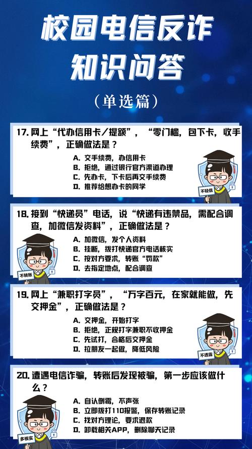 跨行转账可以撤回吗截图