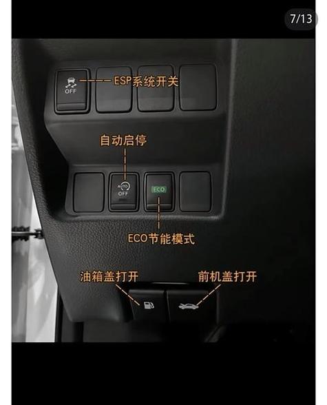 防侧滑功能是什么意思缩略图