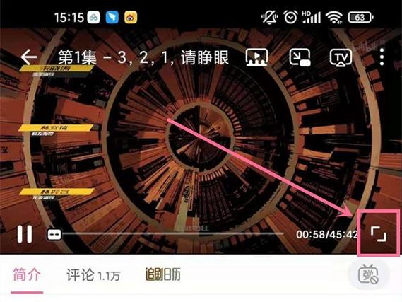 APP倍速修改器