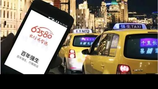 巡游出租车资格证到期了怎么换证