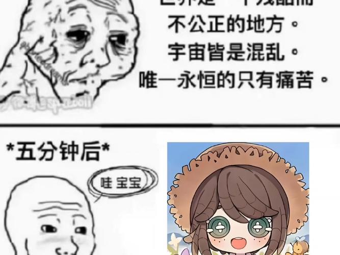 第五人格园丁搞笑图片图标