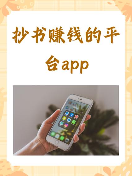 易玩赚app官方下载