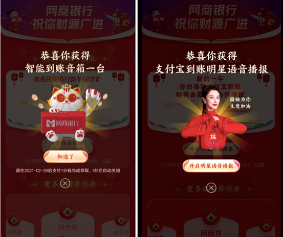 支付宝发发卡是什么
