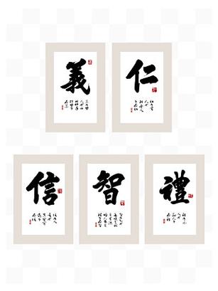 什么叫做五常缩略图