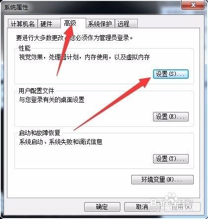 dnf卡顿严重完美解决图标