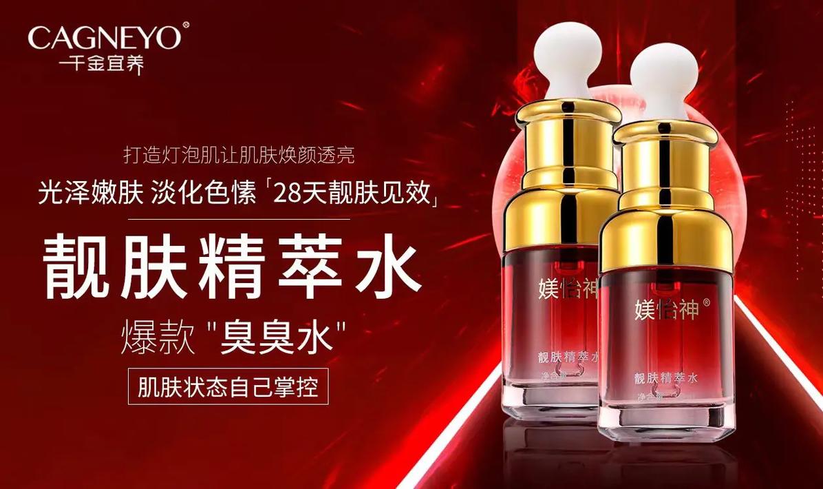 千金宜养广告语