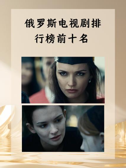 俄剧吧截图