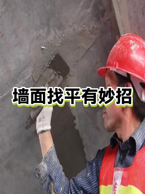 水泥砂浆粉墙的步骤