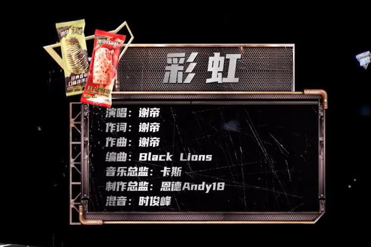 抖音上很火的一首歌彩虹缩略图