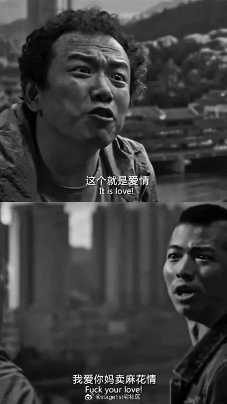 什么是爱情图标