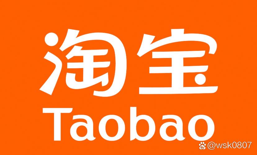 淘宝爱推缩略图