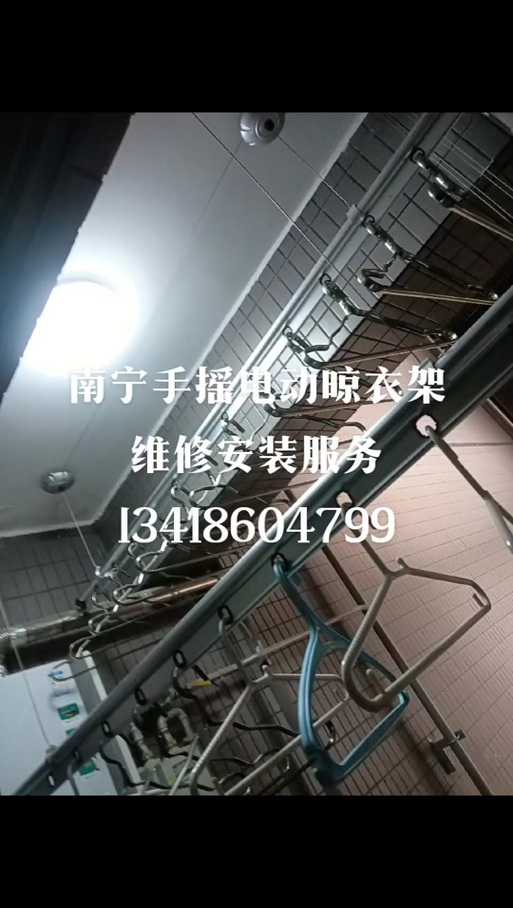 自动晾衣架维修上门服务