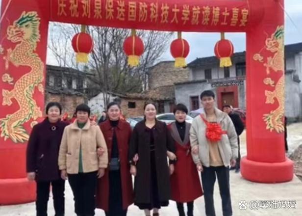 开局保送国防科技大学的小说