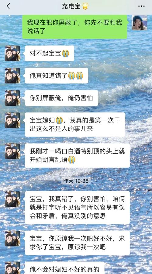 怎么假装发错信息给男生
