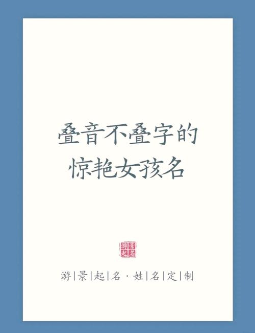 为什么ig名字要叠音