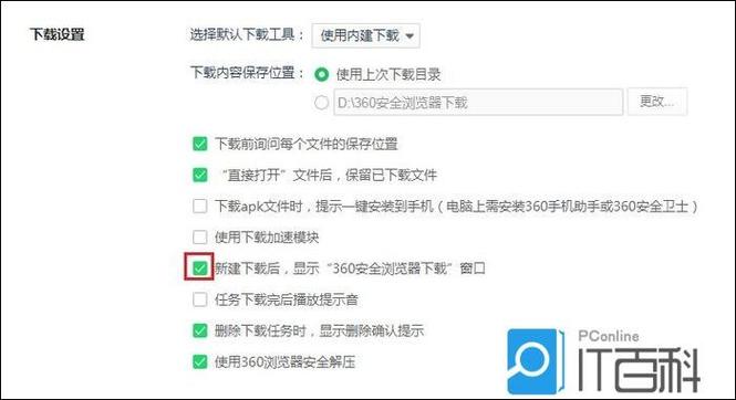 360l浏览器不显示