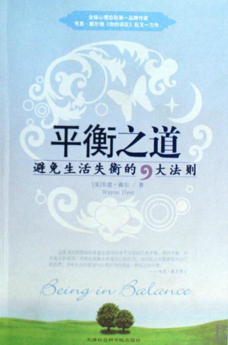 男主是警察,女主是老师