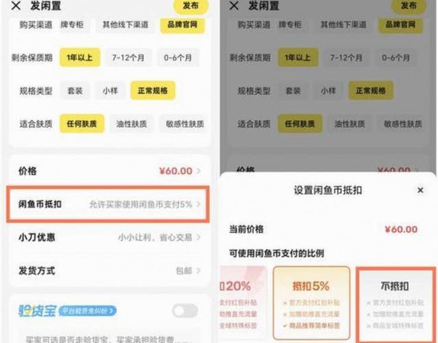 闲鱼拍卖有人拍了卖家能取消吗图标