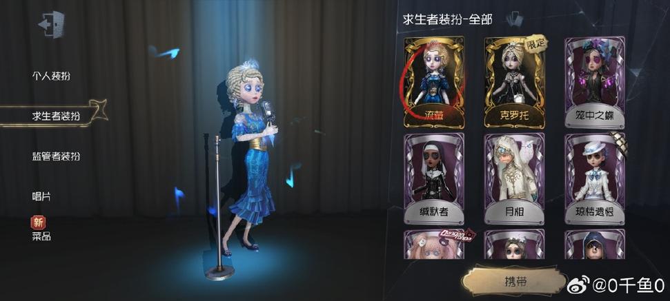 第五人格vivo安装包图标