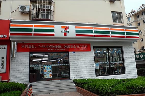 百乐便利店加盟电话