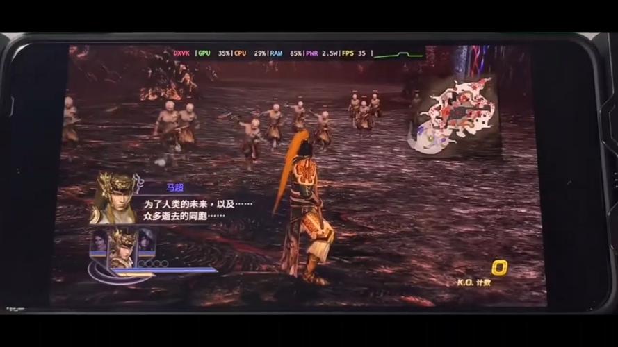 无双大蛇下载手机版