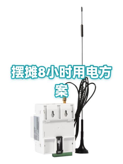 摆摊8小时要多大电瓶才能用