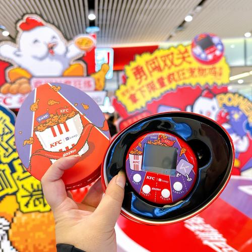 kfc的wifi不出来登录界面图标