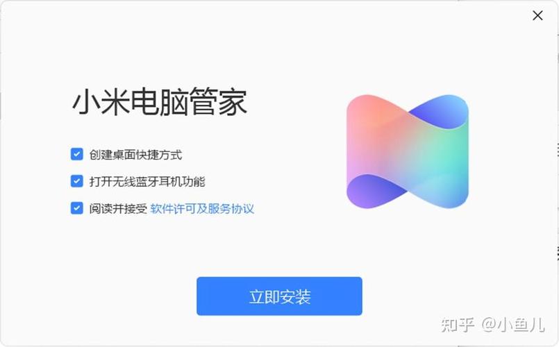 电脑装不上华为电脑管家