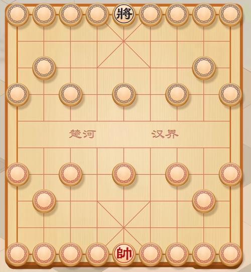 象棋揭棋下载 官方版