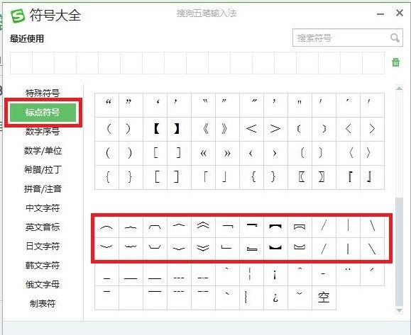 括号竖着打怎么打