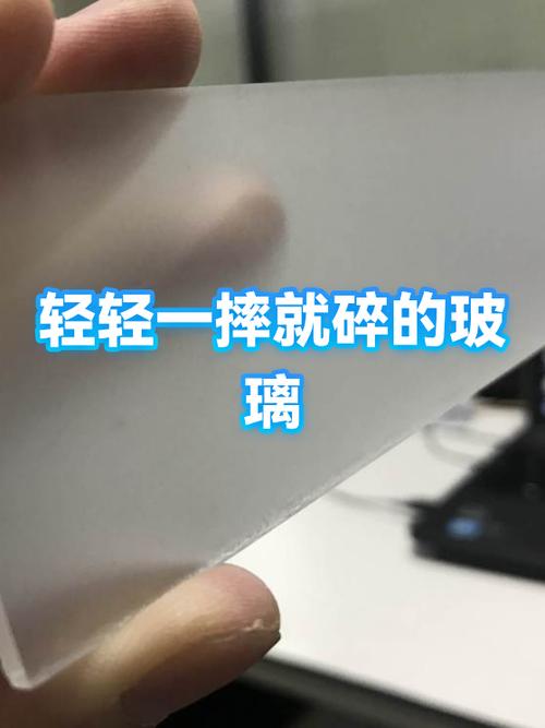 钢化璃离怎么弄一个洞