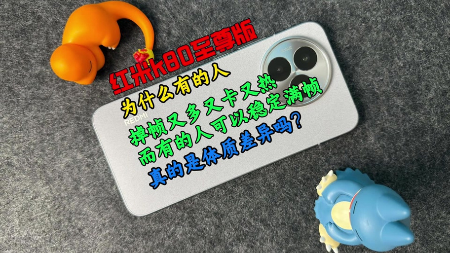 红米8怎么去广告