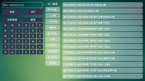 tvboxtaka版官网