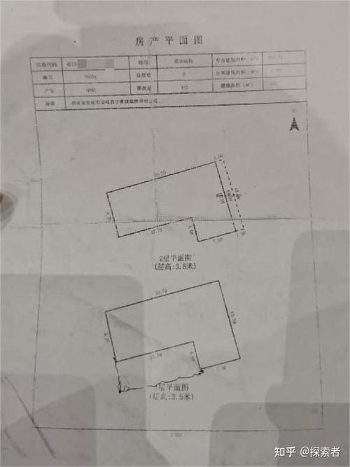 宅基地图纸与实际不符