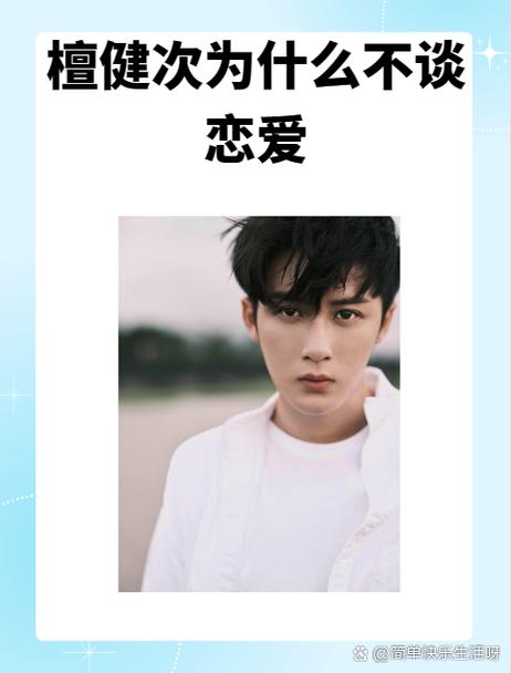 你那叫谈恋爱吗 一个圈子