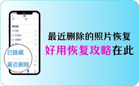 ipad照片最近删除在哪截图