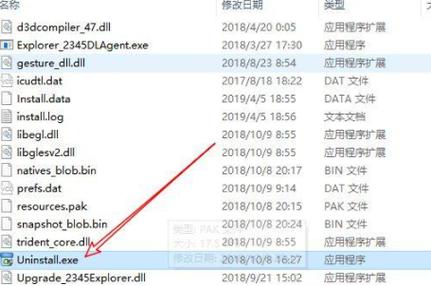 如何找出流氓软件