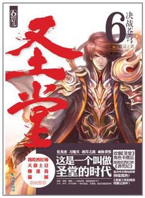 决战苍穹还能玩吗图标