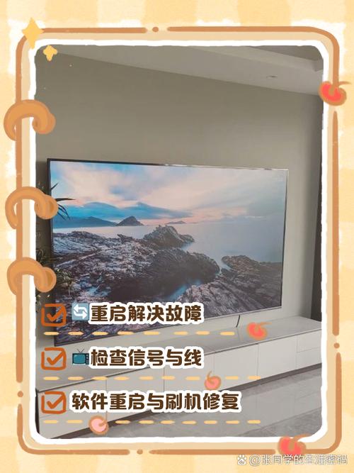 海信电视机开机进不了主界面的解决方法