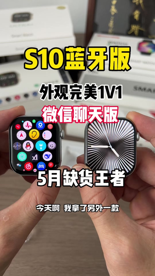 微聊和微信有什么区别