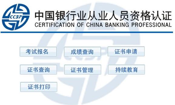 客运从业资格证继续教育考试答案