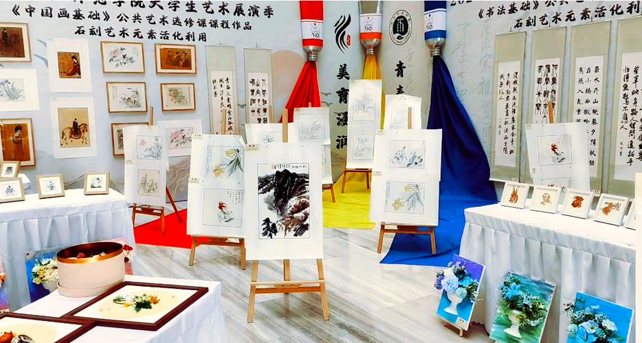 大学公共艺术选修课程
